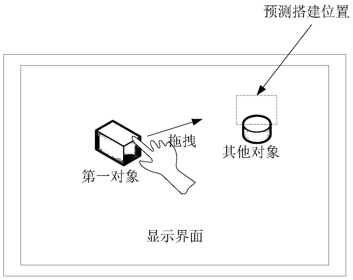 Virtual teaching aid processing method and device, electronic equipment and teaching aid system