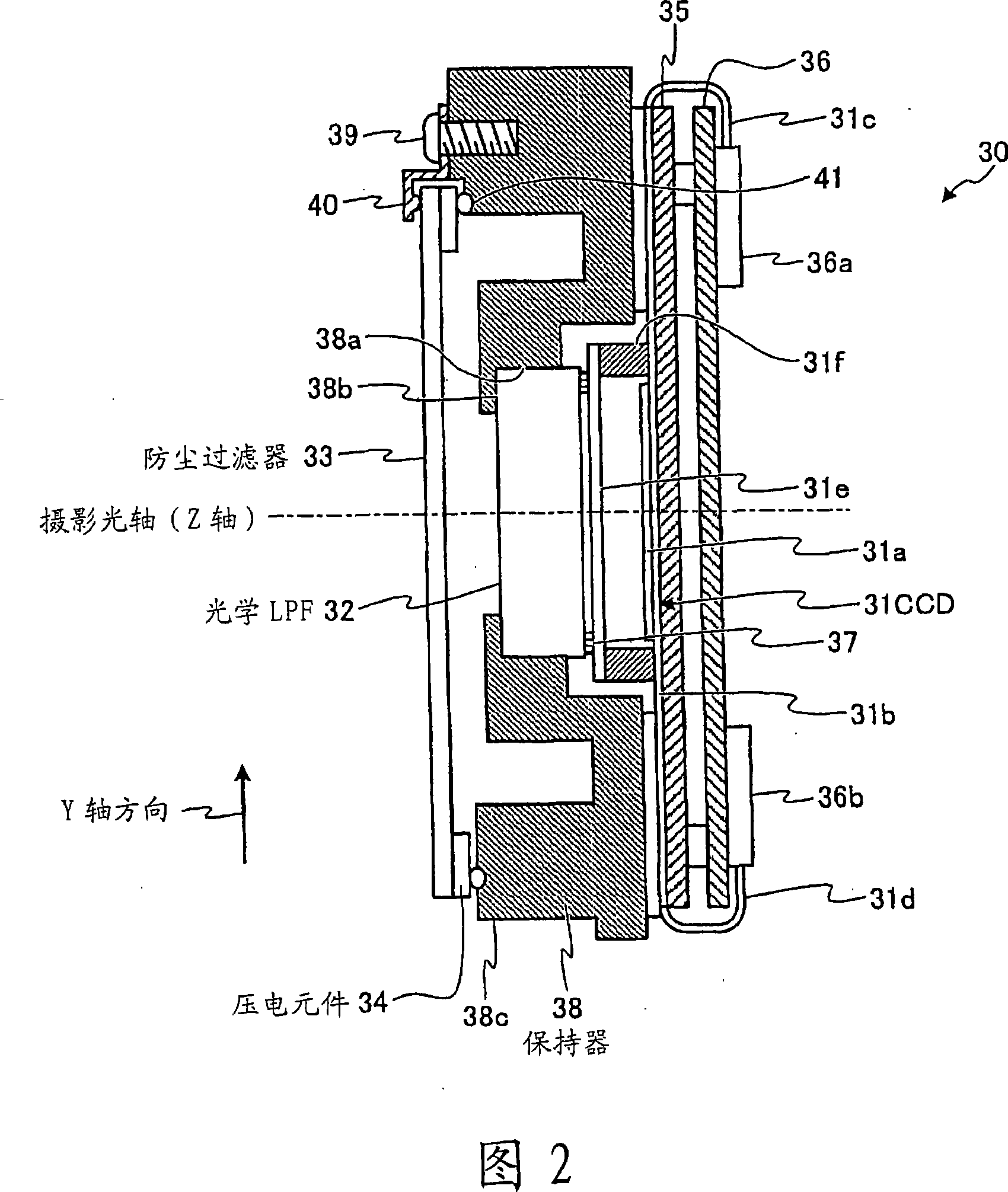 Driving apparatus and image pickup apparatus