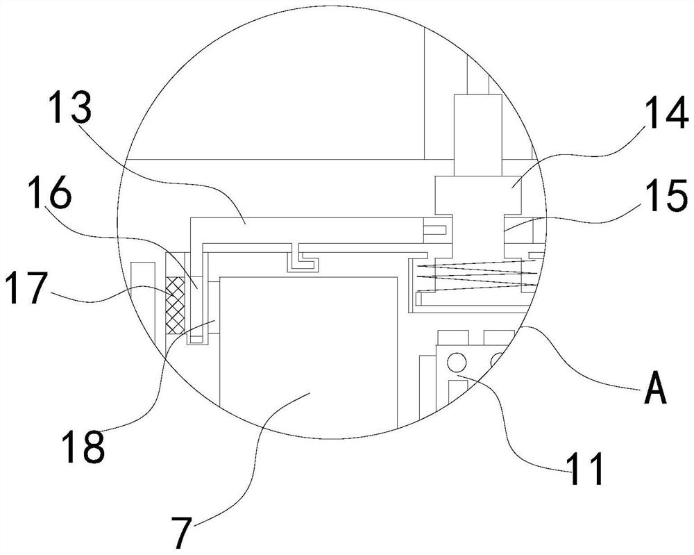 Water environment data acquisition and monitoring integrated device based on blockchain technology