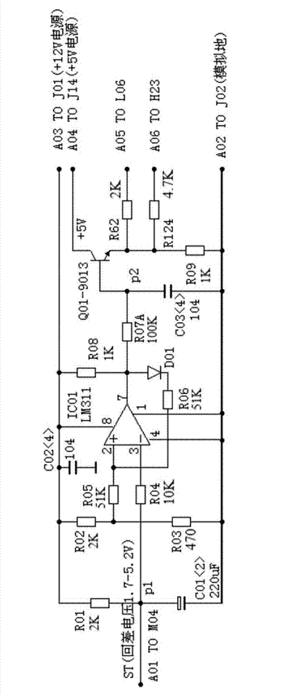 Frequency modulation (FM) broadcasting signal receiving and monitoring system