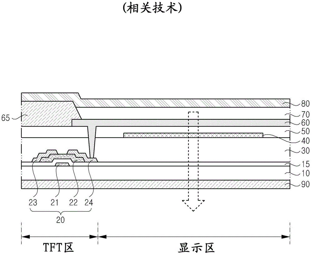 Organic light emitting display device and method of manufacturing the same