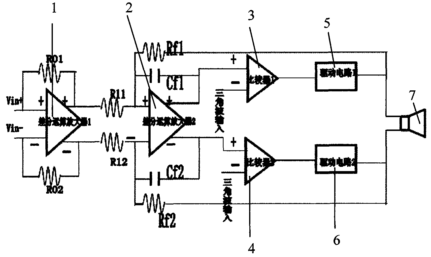Class-D audio power amplifier circuit
