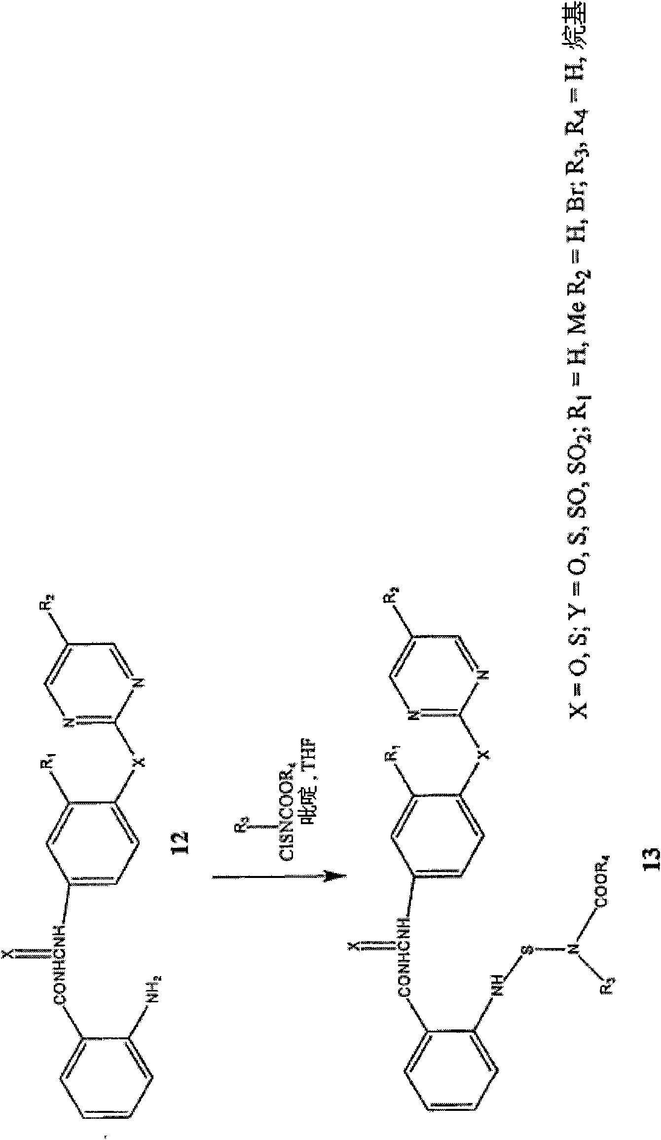 Design and synthesis of novel tubulin polymerization inhibitors: benzoylphenylurea (bpu) sulfur analogs