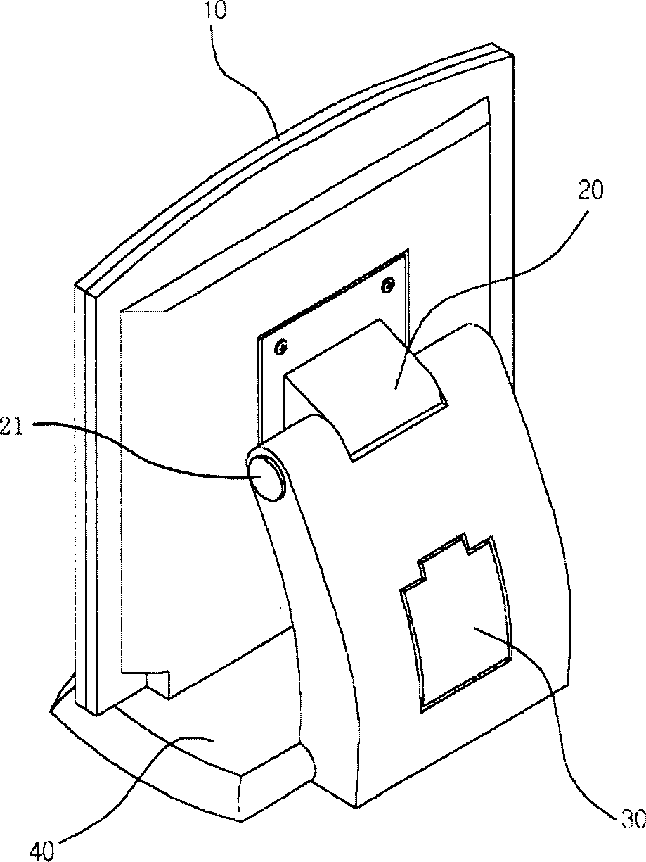 Vertical type structure of image display device