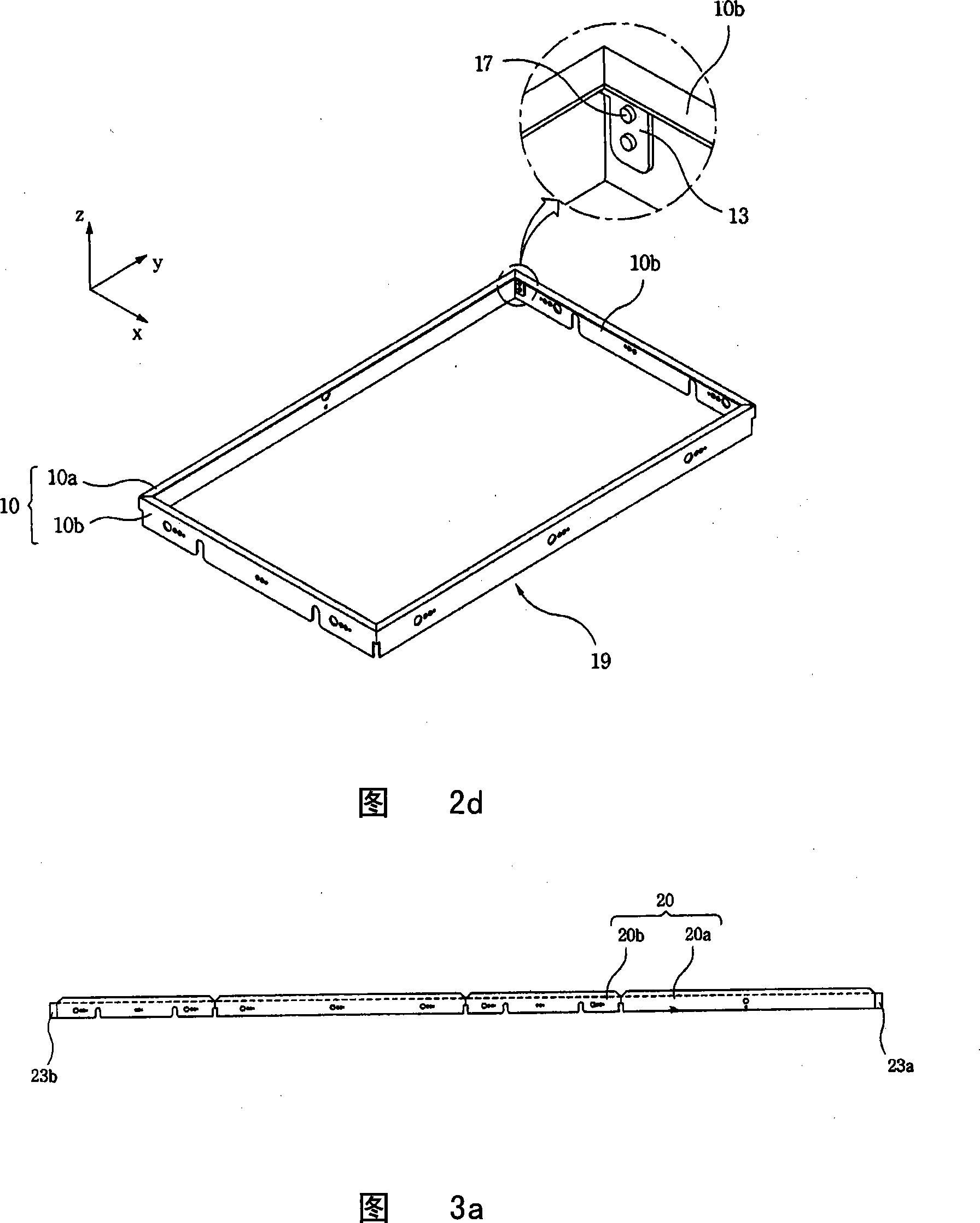 LCD module housing and manufacturing method therefor