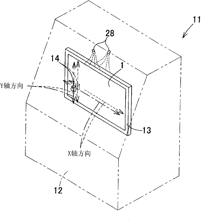 Method and apparatus for cleaning metal plate and spray nozzle for cleaning metal plate