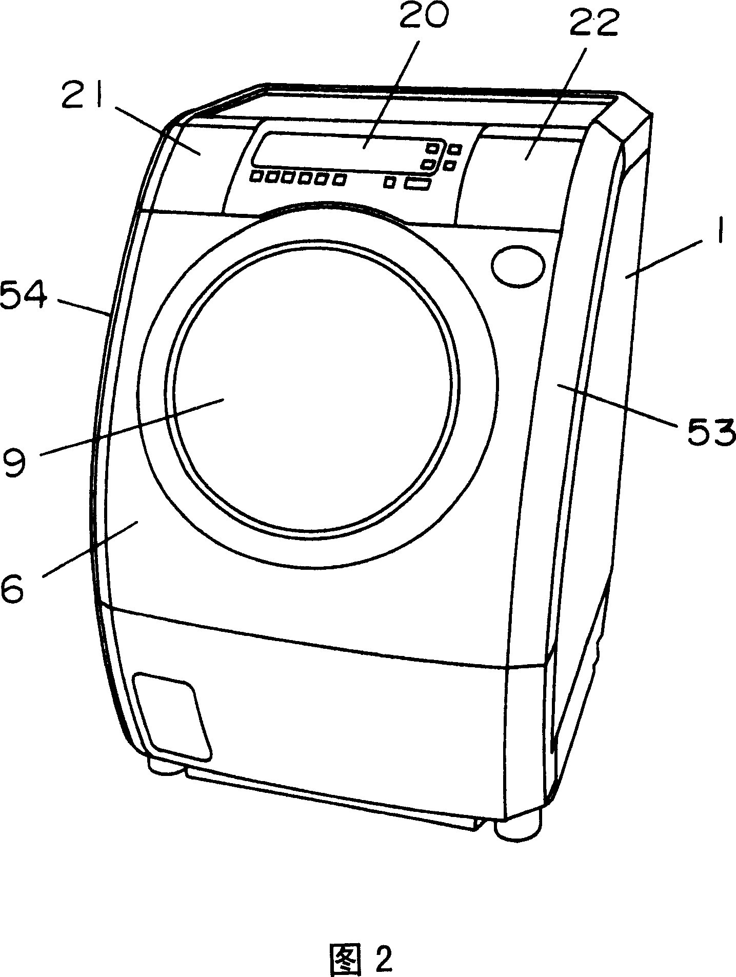Drum type washing dryer
