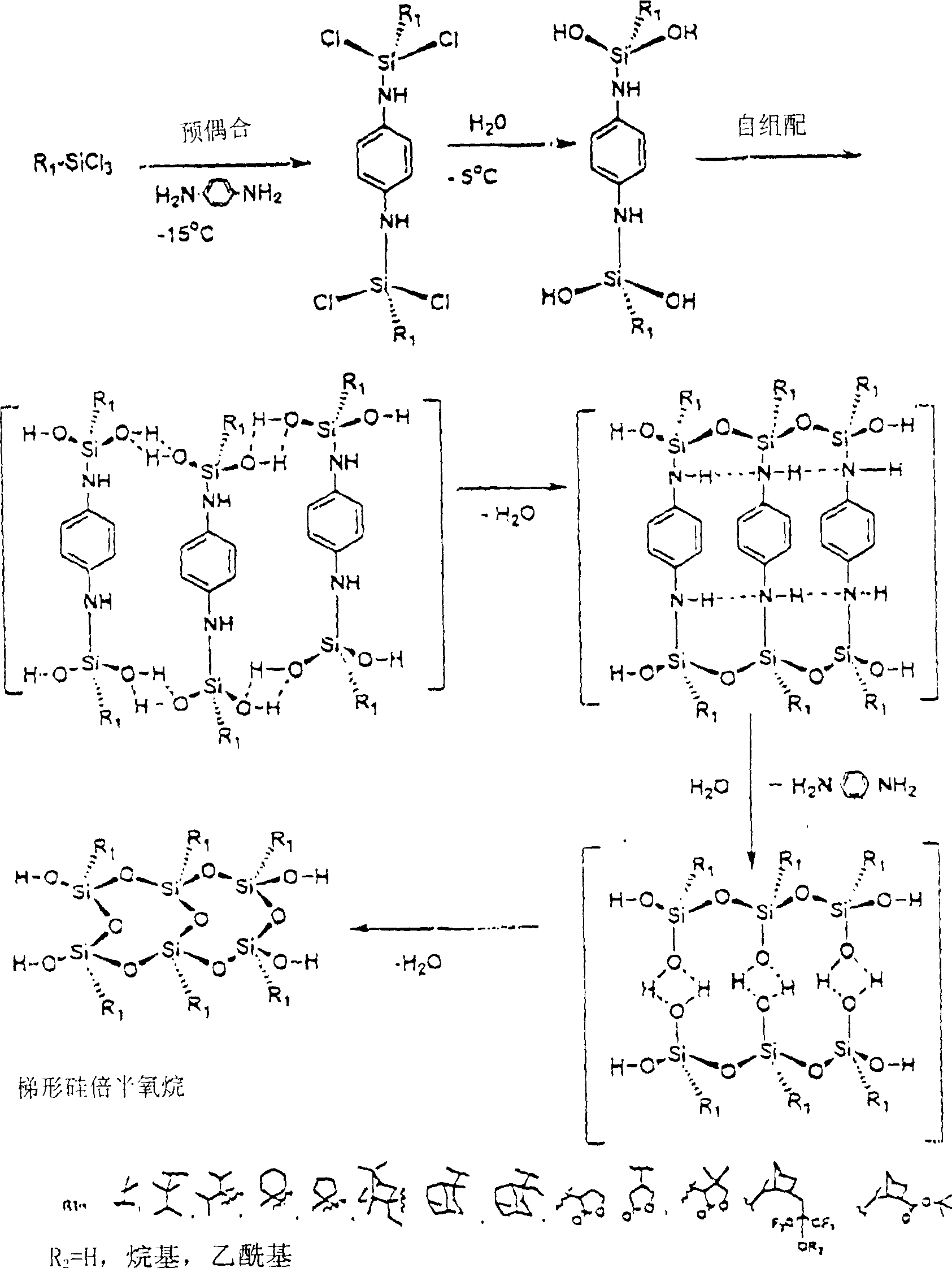 Polyorganosiloxane and preparing method for photoresist composition containing the said polyorganosiloxane