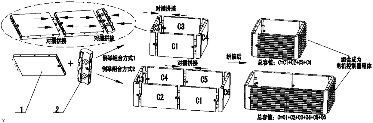 Self-spliced combined plate-shaped film capacitor