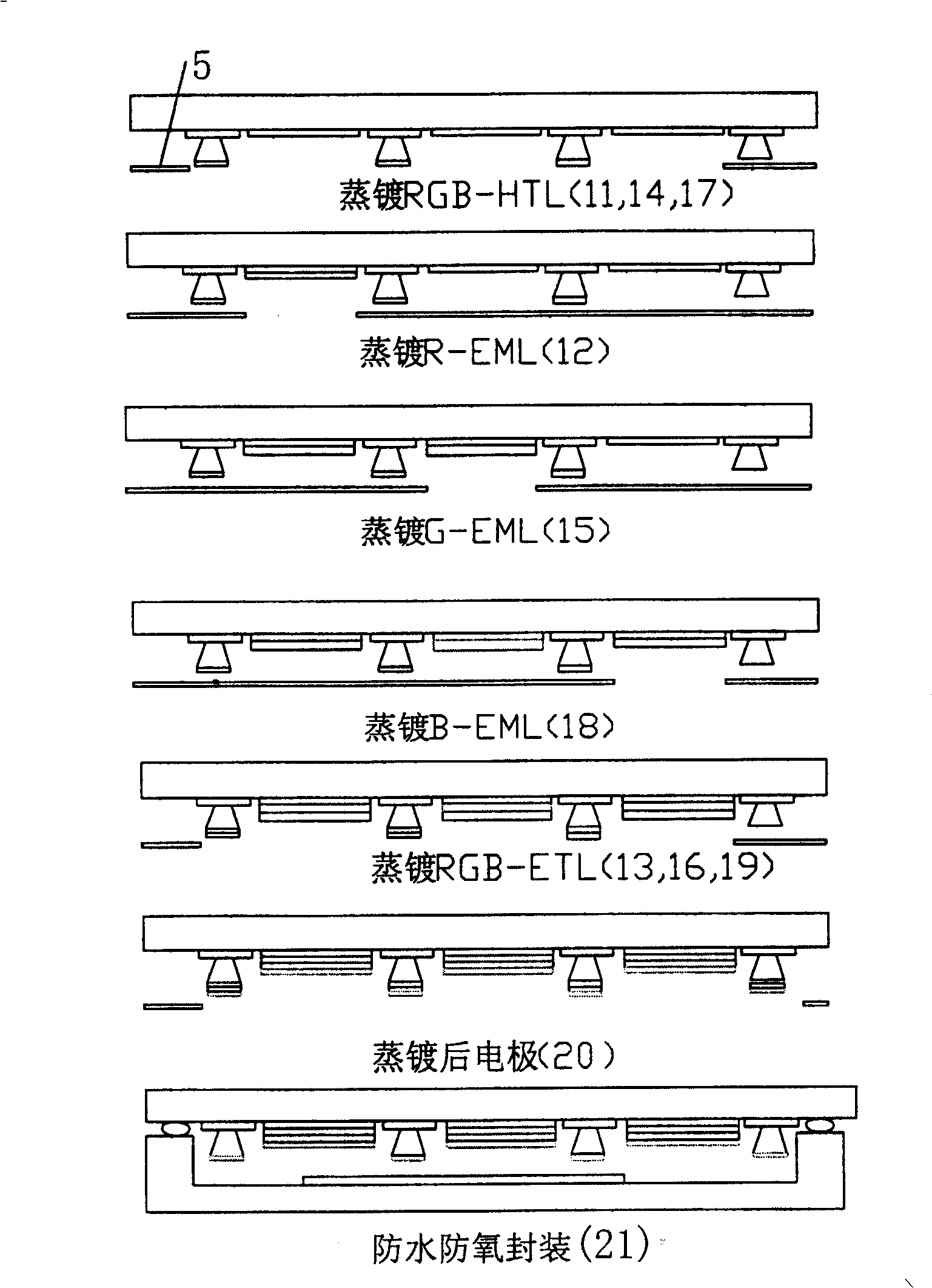 Organic light emitting diode and its producing method