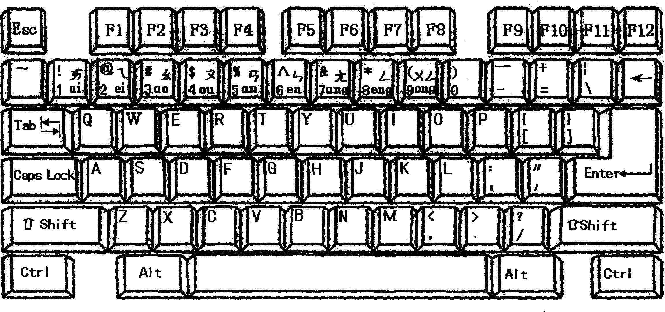 Computer voice code Chinese character input method