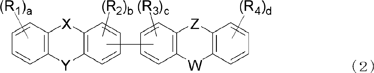Aromatic heterocyclic derivative, and organic electroluminescent element comprising same