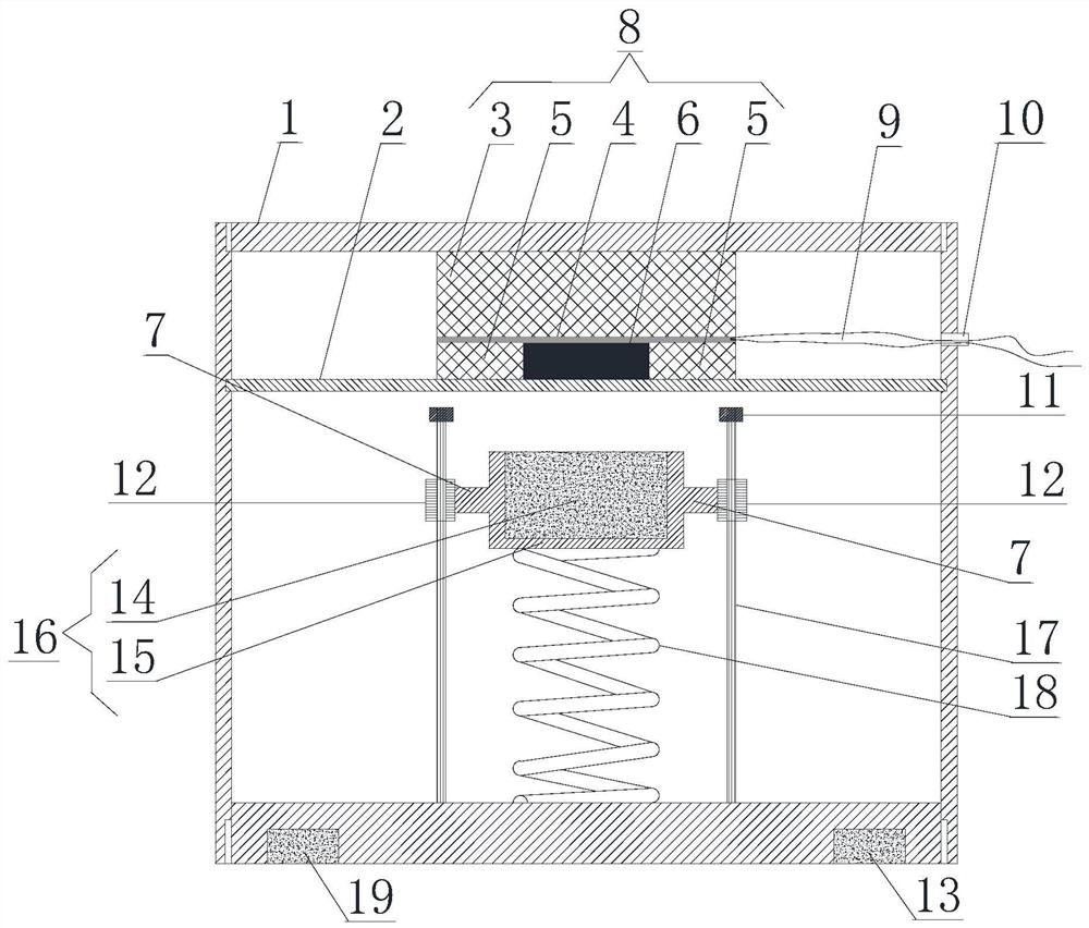 Vertical vibration detection device