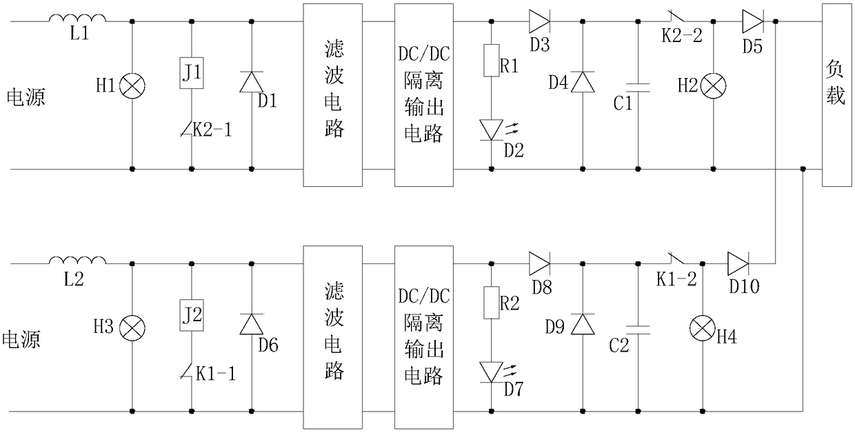 Redundant power system