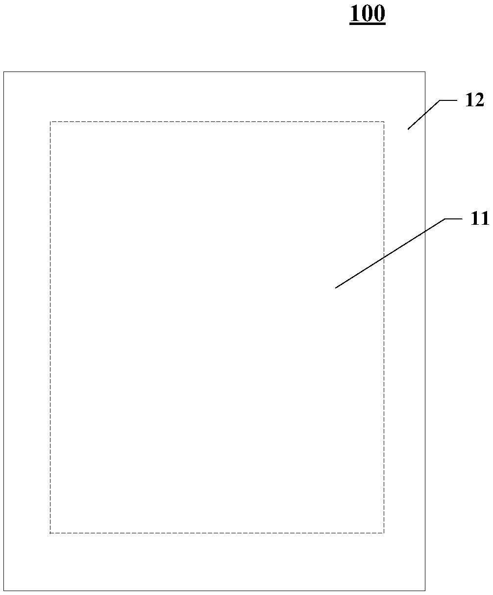 organic electroluminescent device