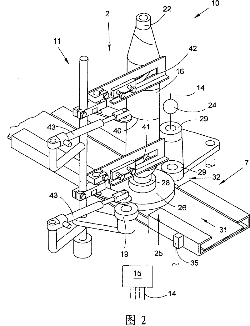 Method and device for preprocessing bobbin so as to compound-wound at an automatic cross-wound bobbin winder