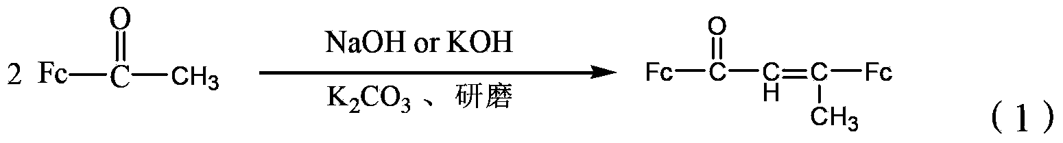 Method for preparing 3-methyl-1,3-ferrocenyl propylene-1-one