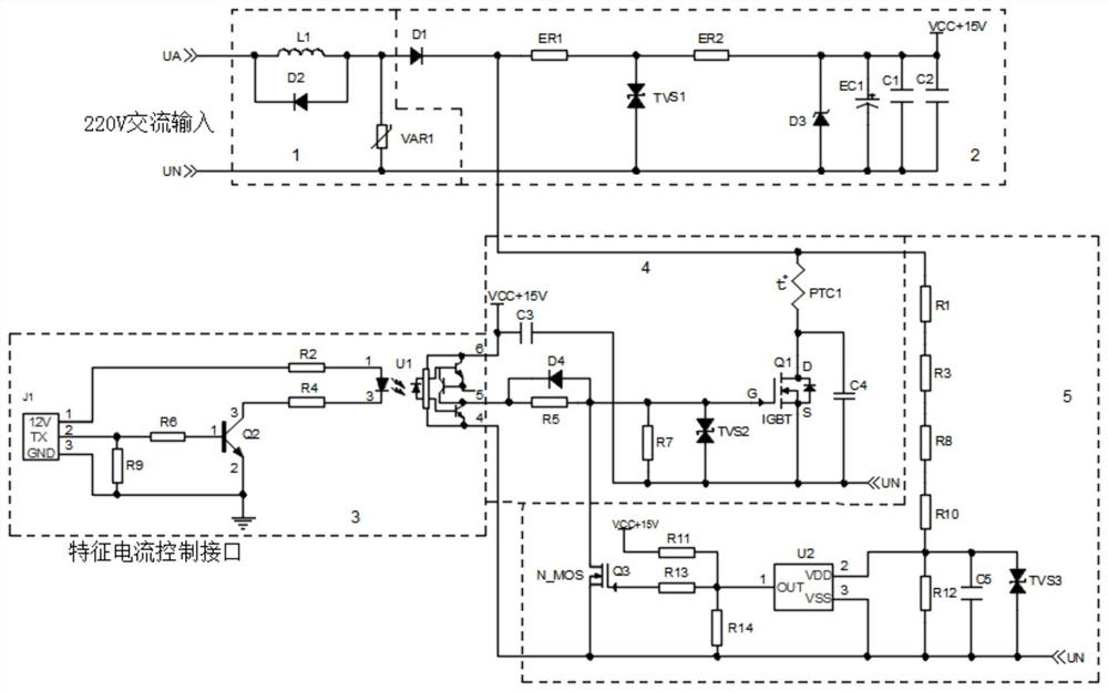 Characteristic current generating circuit