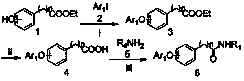 Series of diphenyl oxide derivatives and use of diphenyl oxide derivatives in preparation of anti-tuberculosis drugs