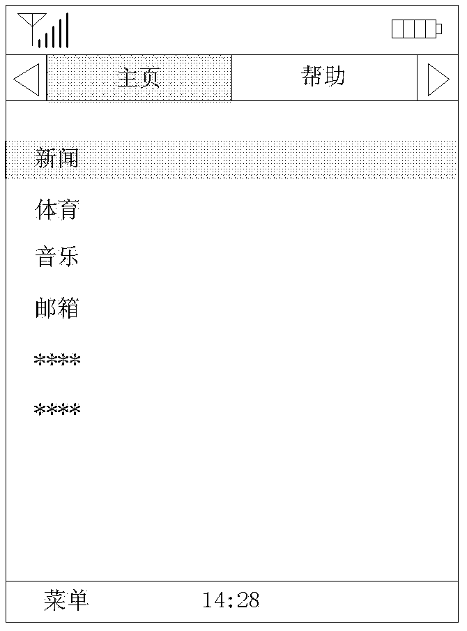 Page content displaying method and browser