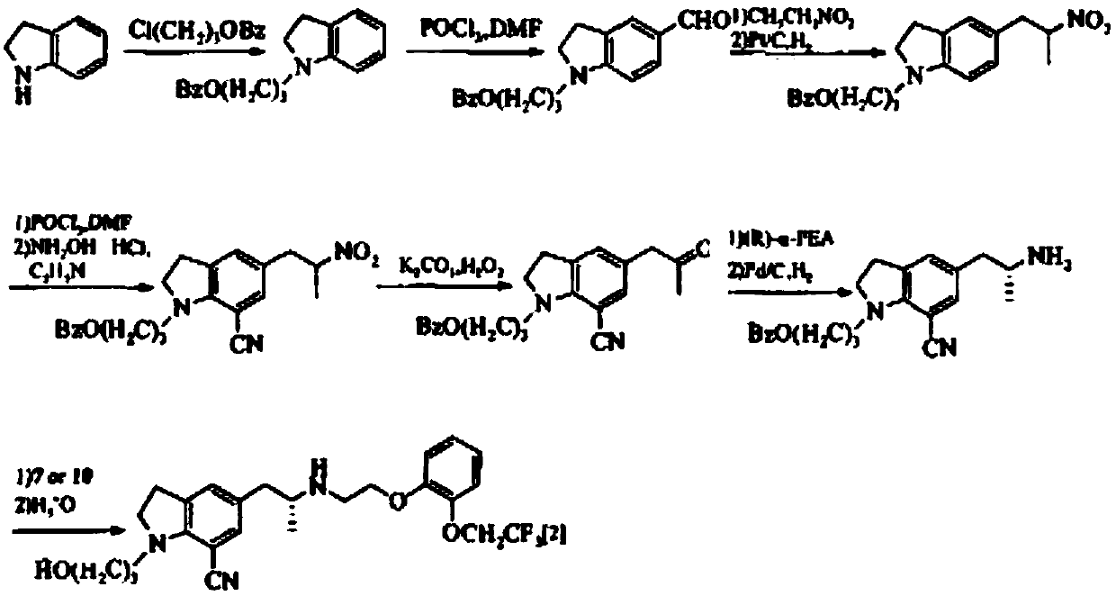 Preparation method of silodosin intermediate