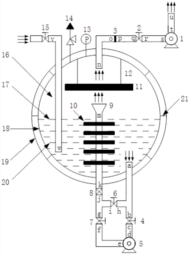 A low-temperature propellant rapid supercooling device