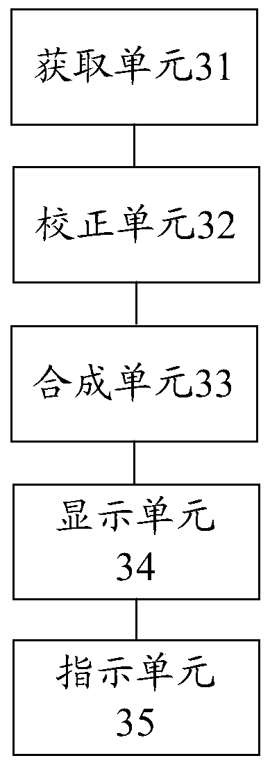 A photographing device and method, and a mobile terminal