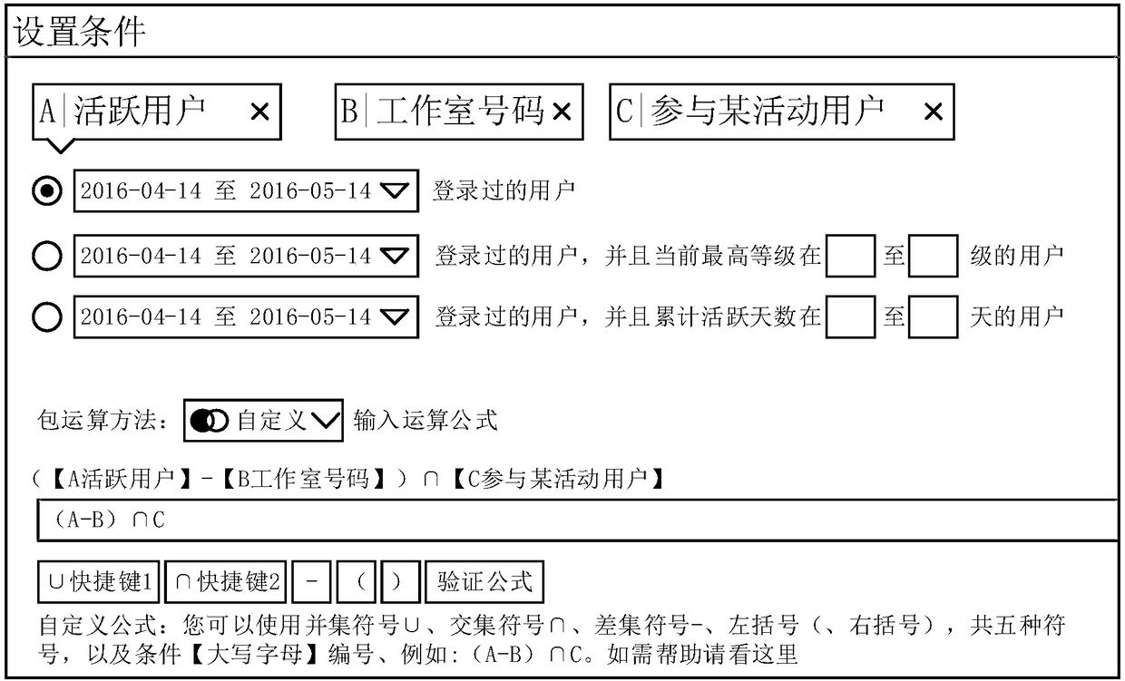 Method and device for determining target number set