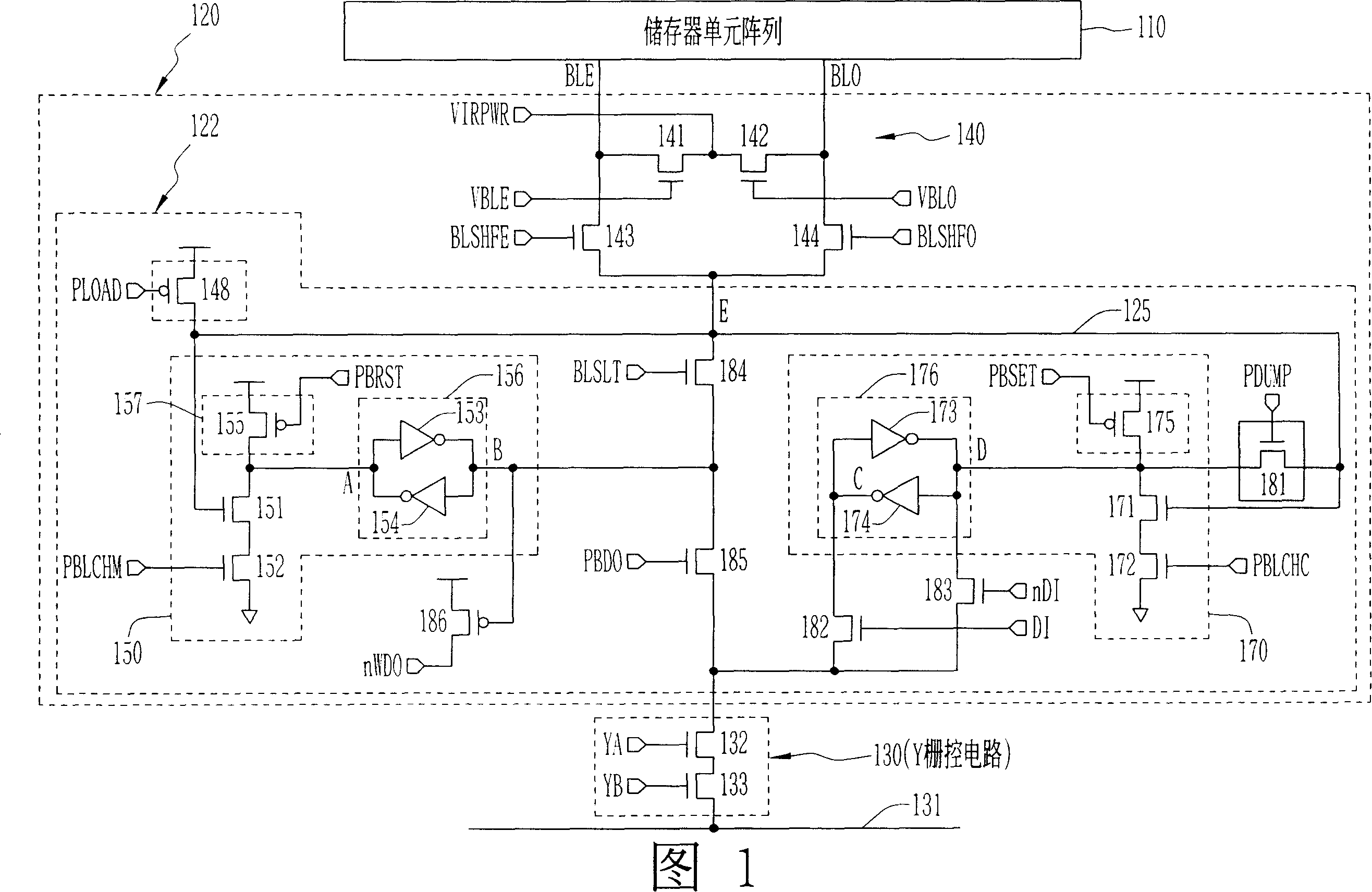Non volatile memory device and its operation method