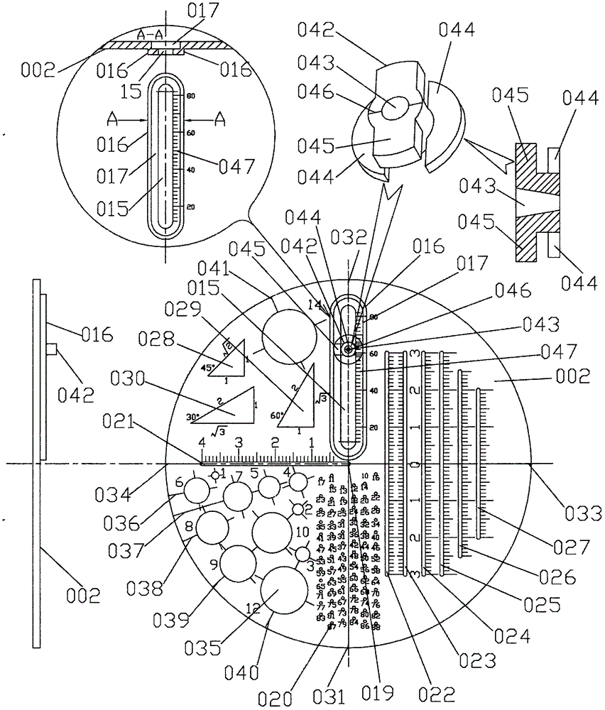 Intelligent drawing template of universal compass