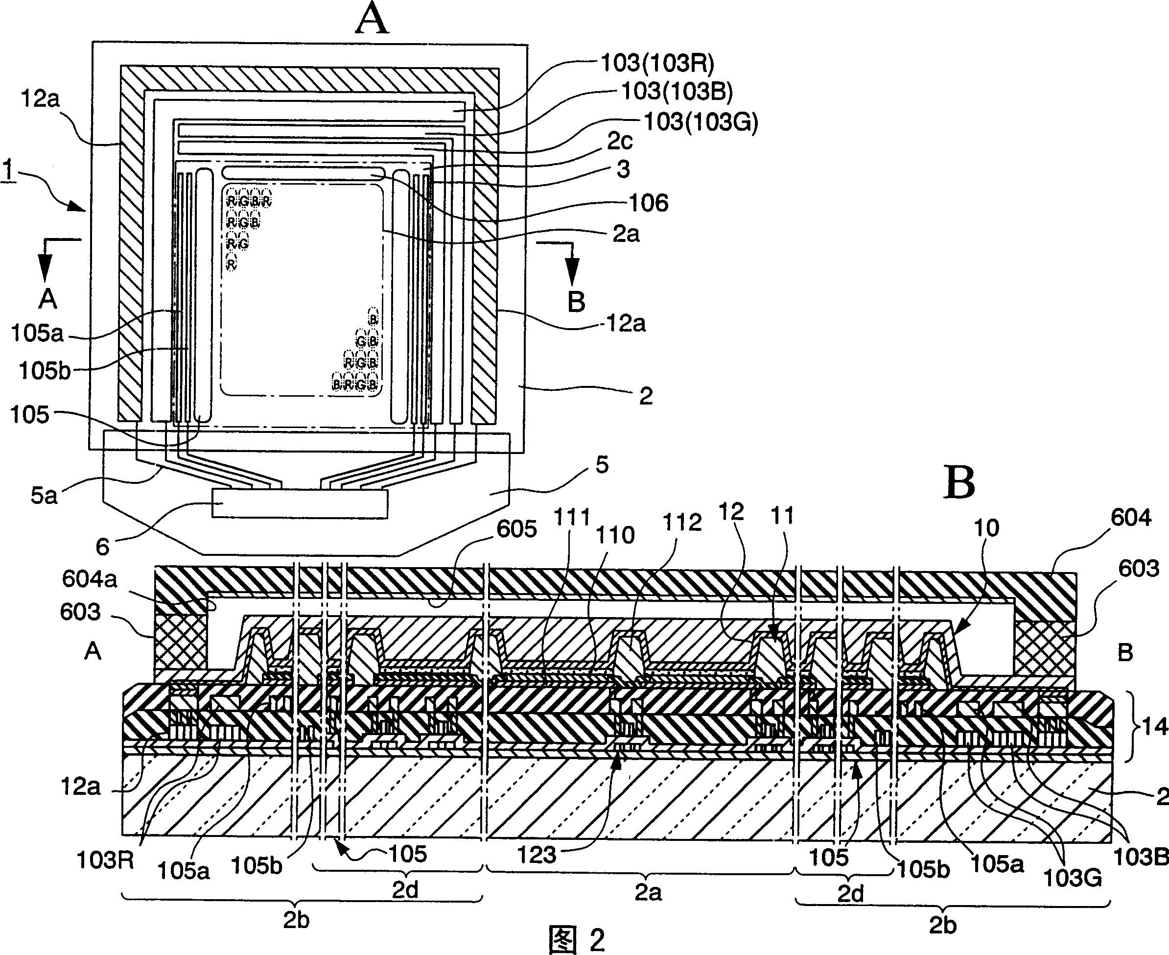 Display device and electron instrument