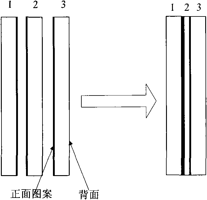 Method for improving grinding efficiency of test sample of transmission electron microscope