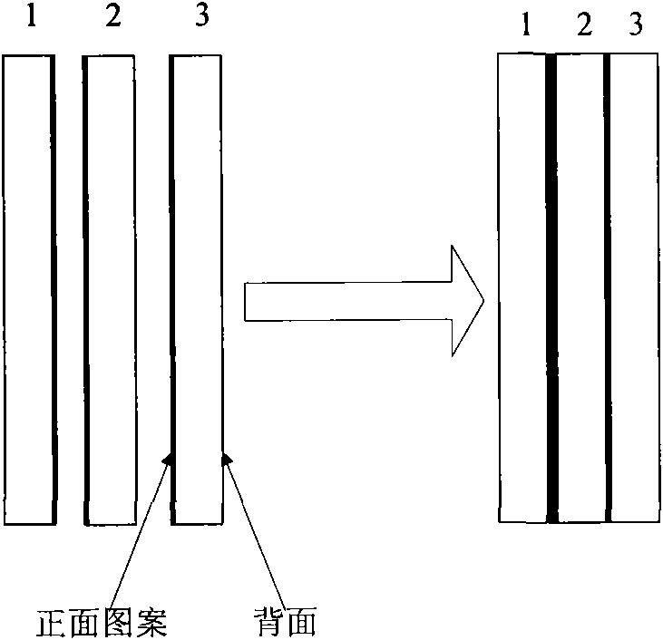 Method for improving grinding efficiency of test sample of transmission electron microscope