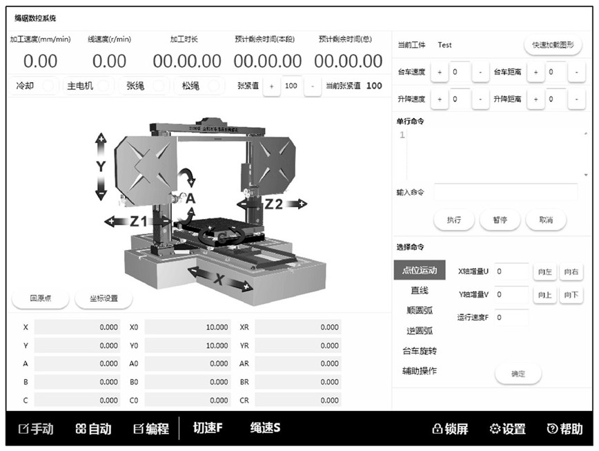 An Intelligent Interface Design Method for CNC Machine Tool