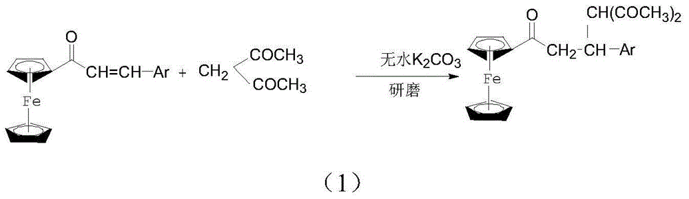 1-Ferrocenyl-3-aryl-3-diacetylmethylene-acetone and preparation method thereof