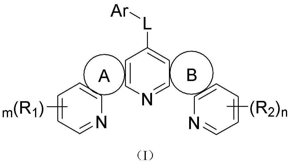 Organic compound and organic electroluminescent device containing same