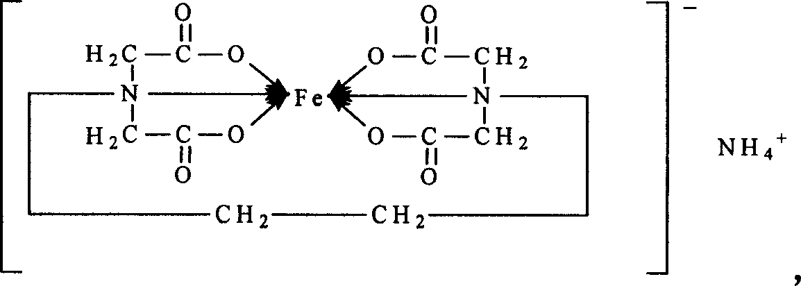 Preparation method of high concentration ferric ammonium ethylene diamine tetraacetate solution