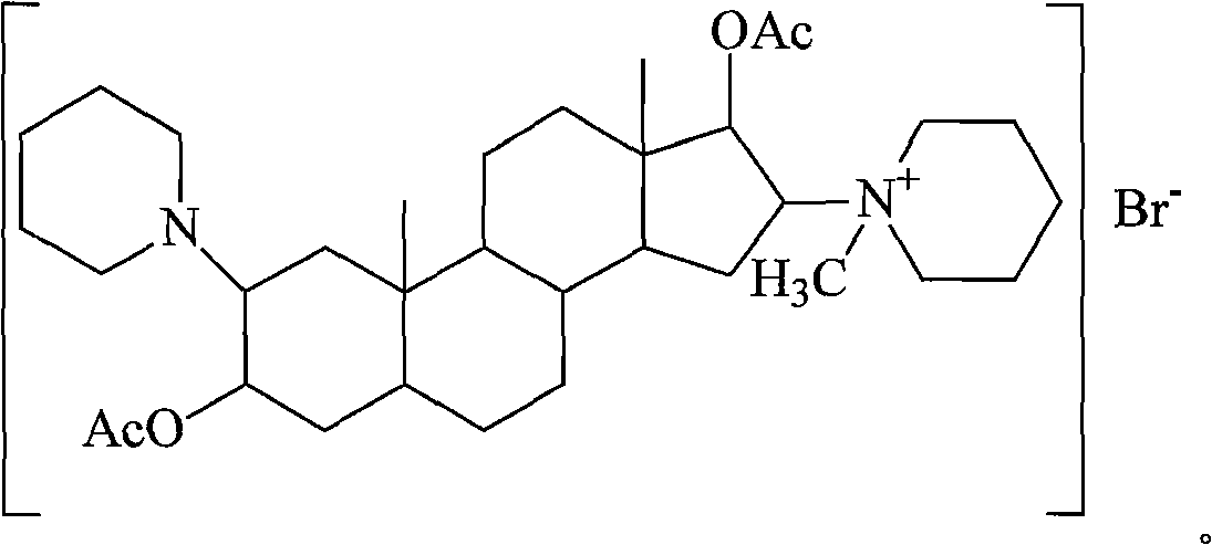 Vecuronium bromide compound and production method thereof