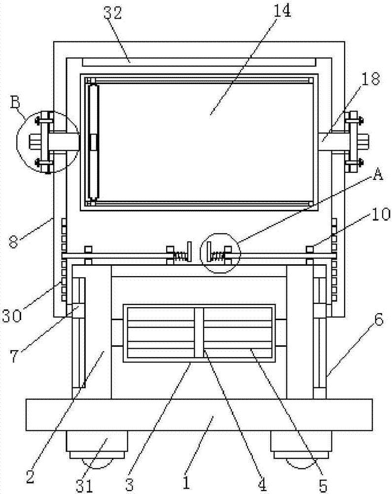Adjustable movable teaching auxiliary device