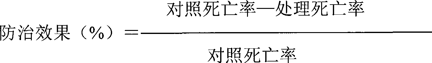 Caricidal composition containing bromopropylate and diafenthiuron