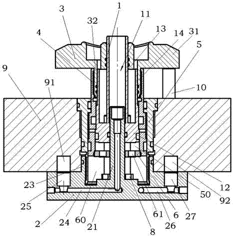 Embedded focusing probe