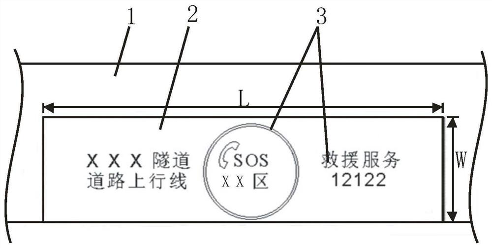 Tunnel safety warning lifting system based on coating mode and coating method of mark coating of tunnel safety warning lifting system