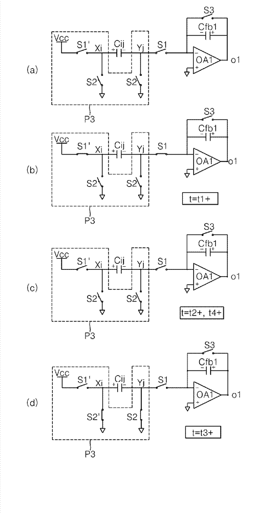 Integrator circuit with inverting integrator and non-inverting integrator