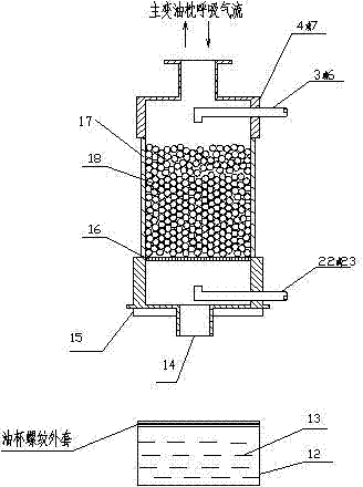 Main transformer regeneration breather with photovoltaic conversion and bidirectional microwave heating functions and use method of breather