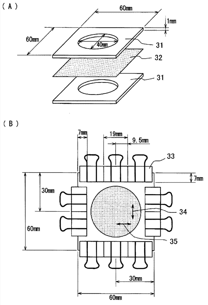 Porous polypropylene resin film, separator for use in a battery, and battery