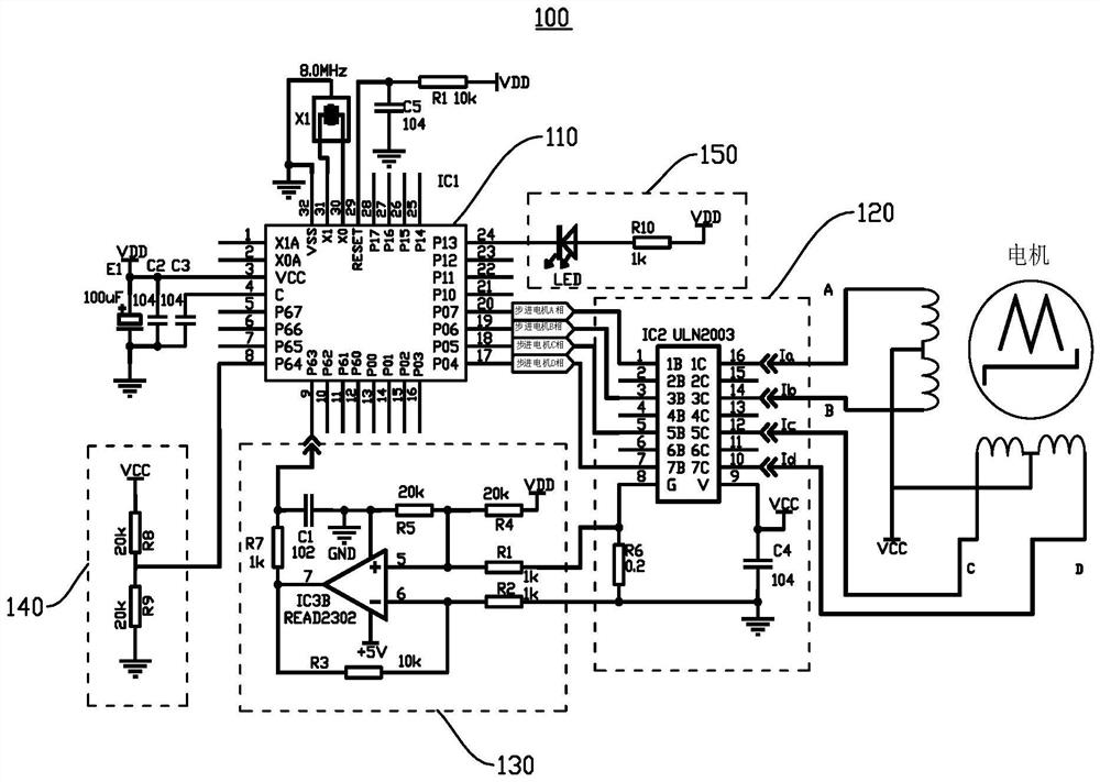 Fault detection circuit and electronic equipment