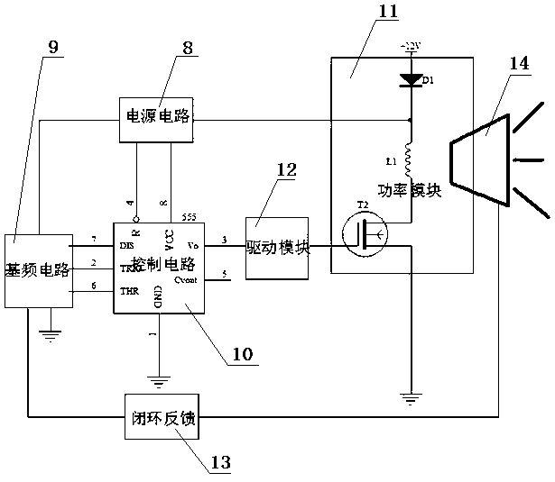 Electronic horn using piezoelectric ceramic buzzer as diaphragm and sounding method thereof