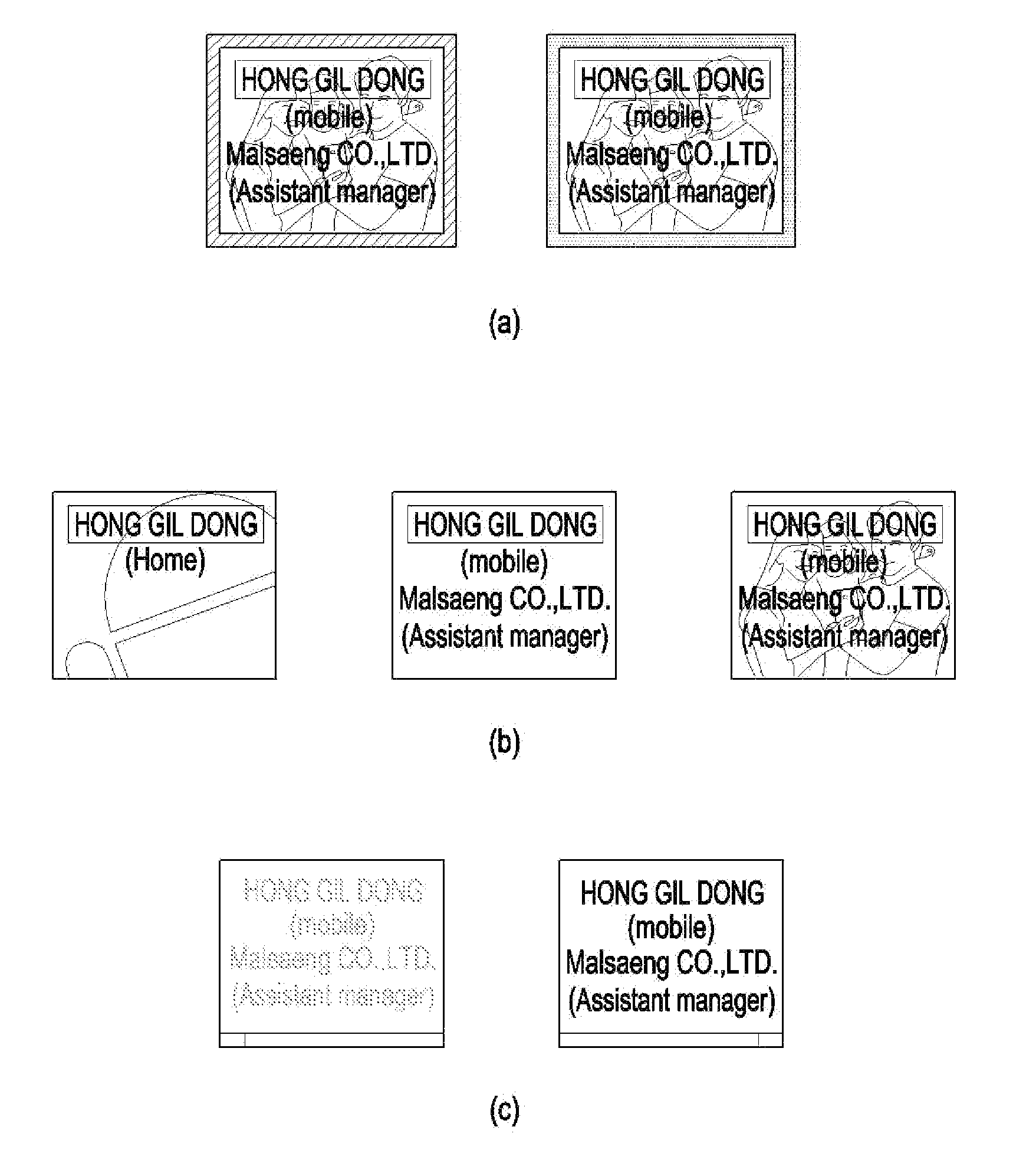 Mobile communication terminal for receiving call while running application and method for same