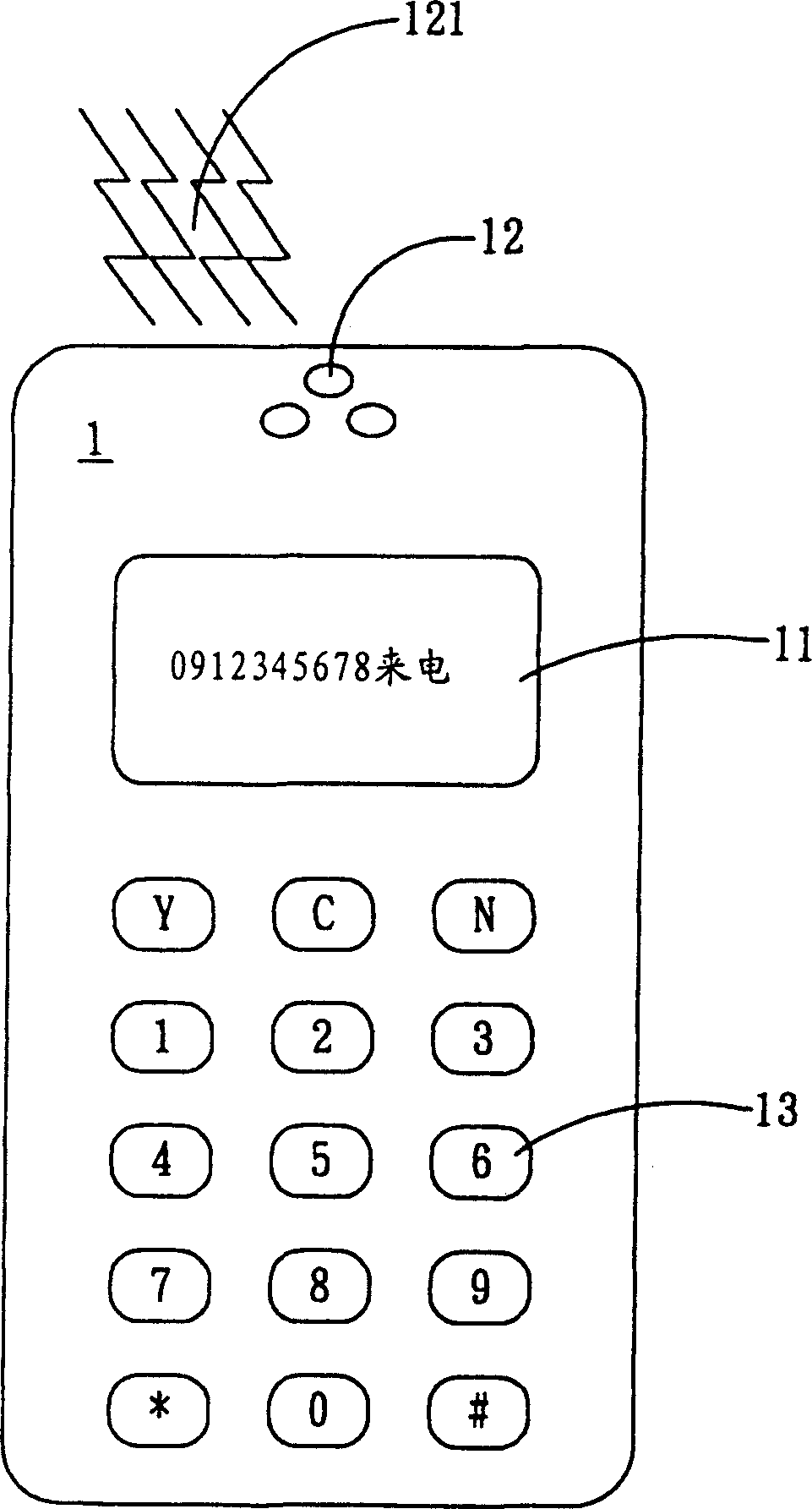 Guide vocie personal mobile communication device and processing method thereof