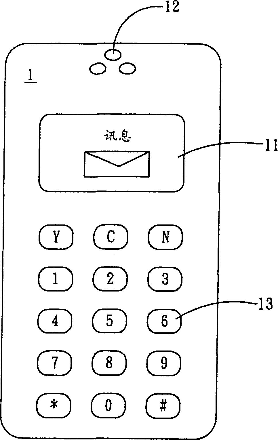 Guide vocie personal mobile communication device and processing method thereof